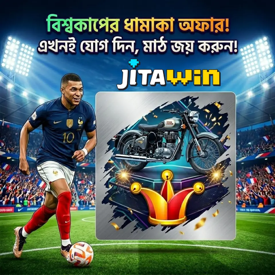 jitawin লগইন